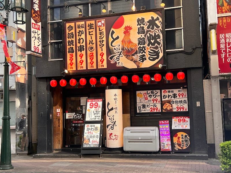 とりいちず 立川南口店