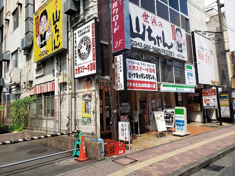 BEEF KITCHEN STAND 立川北口店