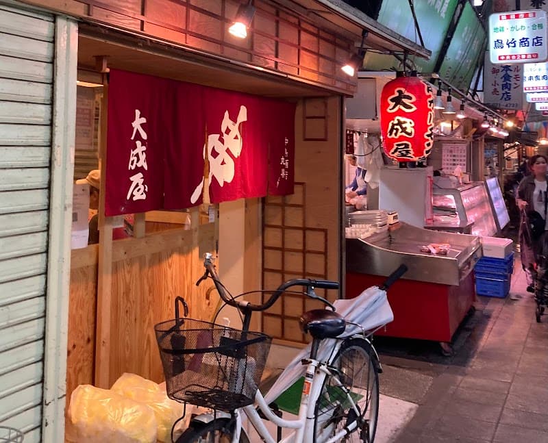 大成屋