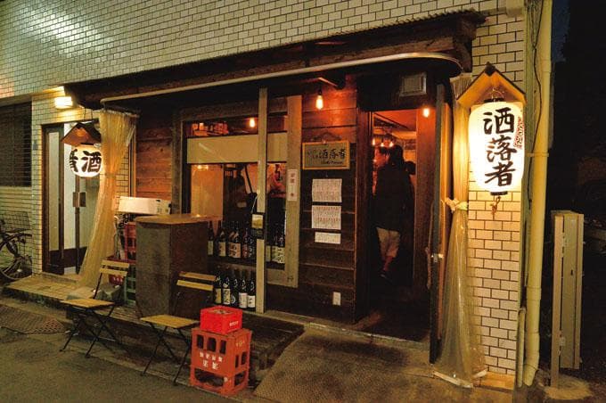 立ち飲み 洒落者