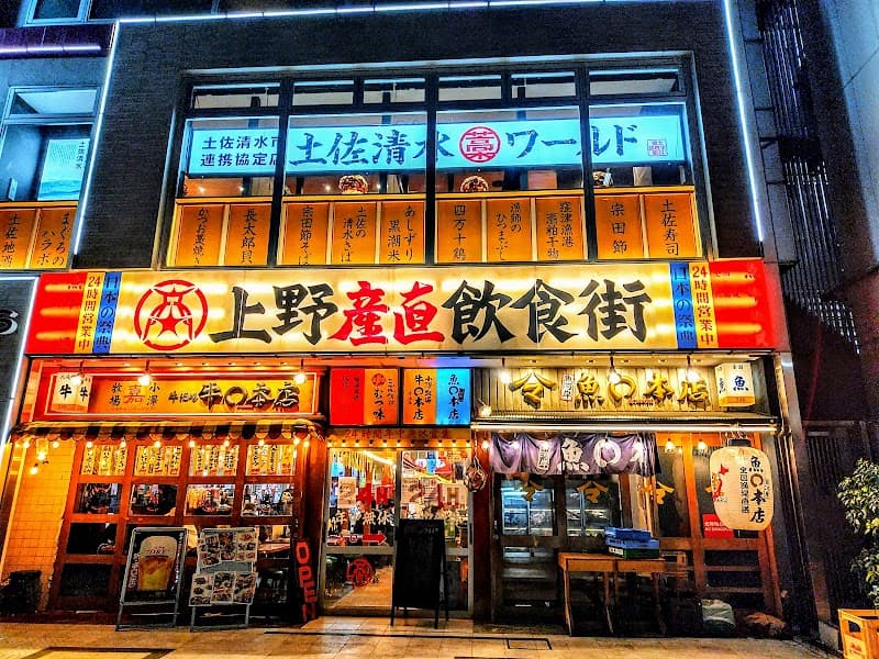 魚丸
